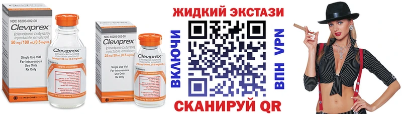 Бутират 1.4BDO  хочу   Бирюч 