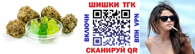 Cannafood конопля  Бирюч 