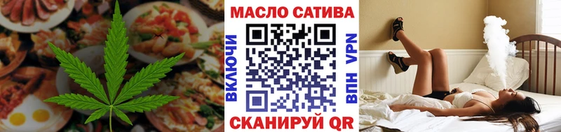 Cannafood марихуана Бирюч