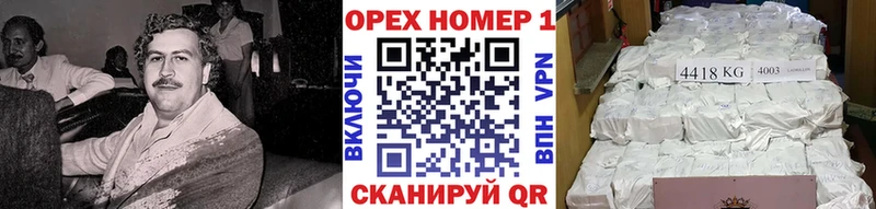 Cocaine Колумбийский  Бирюч 