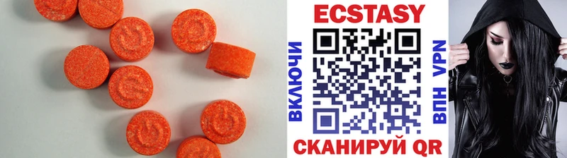 Экстази DUBAI  наркота  mega зеркало  Бирюч 