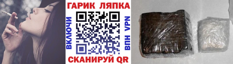 ГАШИШ убойный  ссылка на мегу ТОР  Бирюч 
