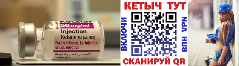купить  цена  Бирюч  КЕТАМИН ketamine 