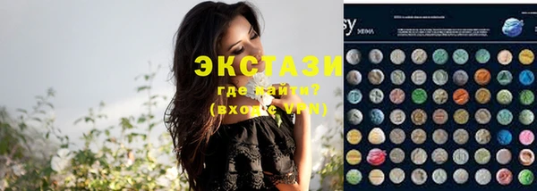 PSILOCYBIN Ладушкин