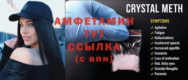 мяу мяу кристалл Алексин