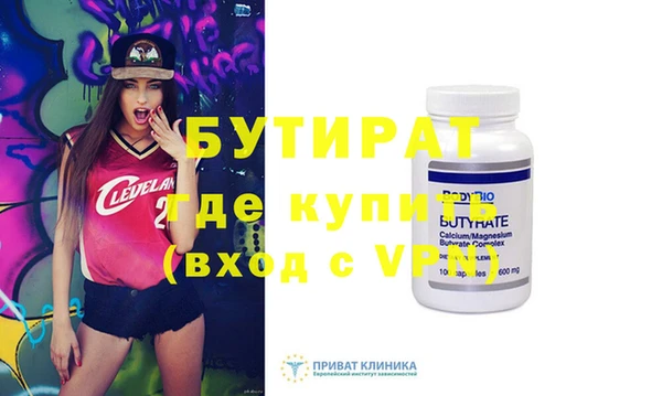 бутик Алзамай