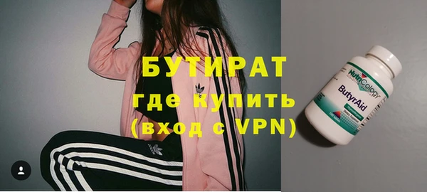 бутик Алзамай