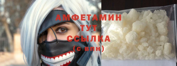 мяу мяу кристалл Алексин