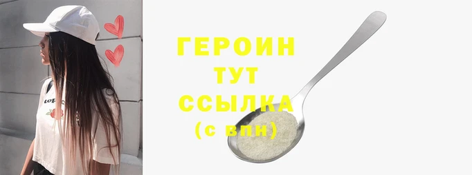 мефедрон Лабытнанги