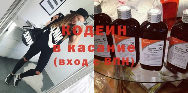 мяу мяу кристалл Алексин