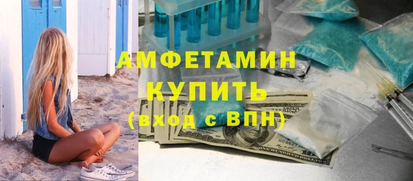 герыч Дмитровск