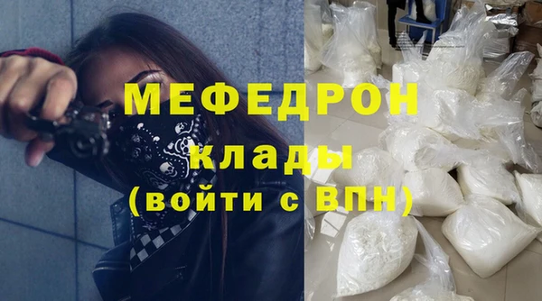 mdpv Дмитров