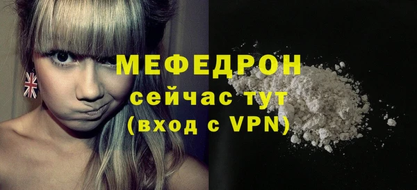 MDMA Ахтубинск