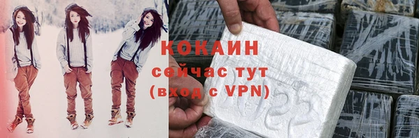 прущая мука Елабуга