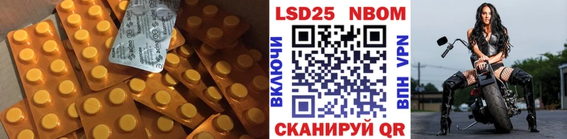 Лсд 25 экстази ecstasy  Бирюч 