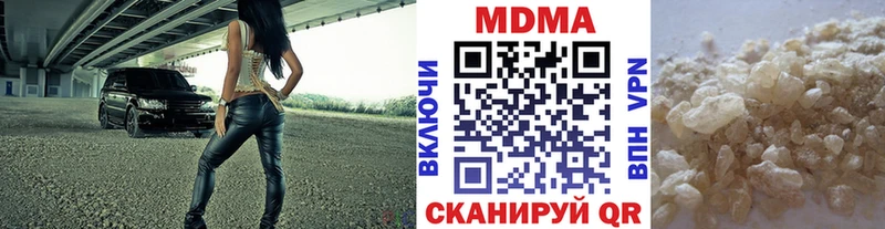 MDMA молли  как найти   Бирюч 