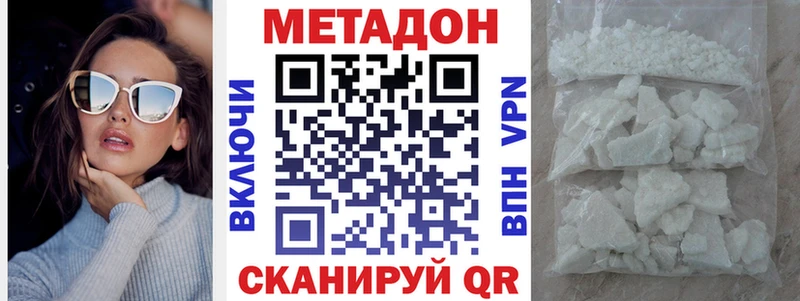 хочу   Бирюч  MEGA маркетплейс  МЕТАДОН мёд 