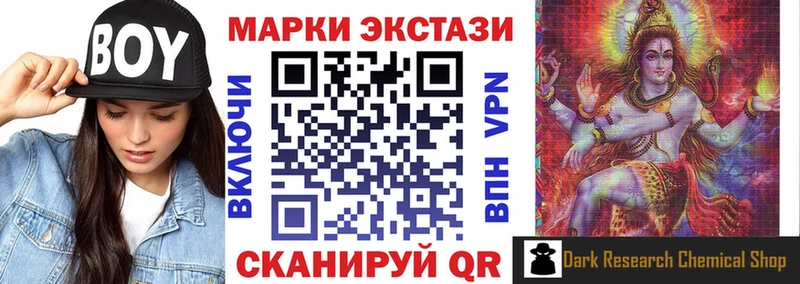Марки N-bome 1500мкг  Бирюч 