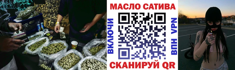 мега онион  Бирюч  ТГК концентрат  купить закладку 